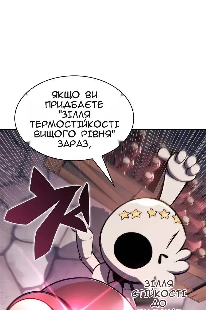 Сторінка 64