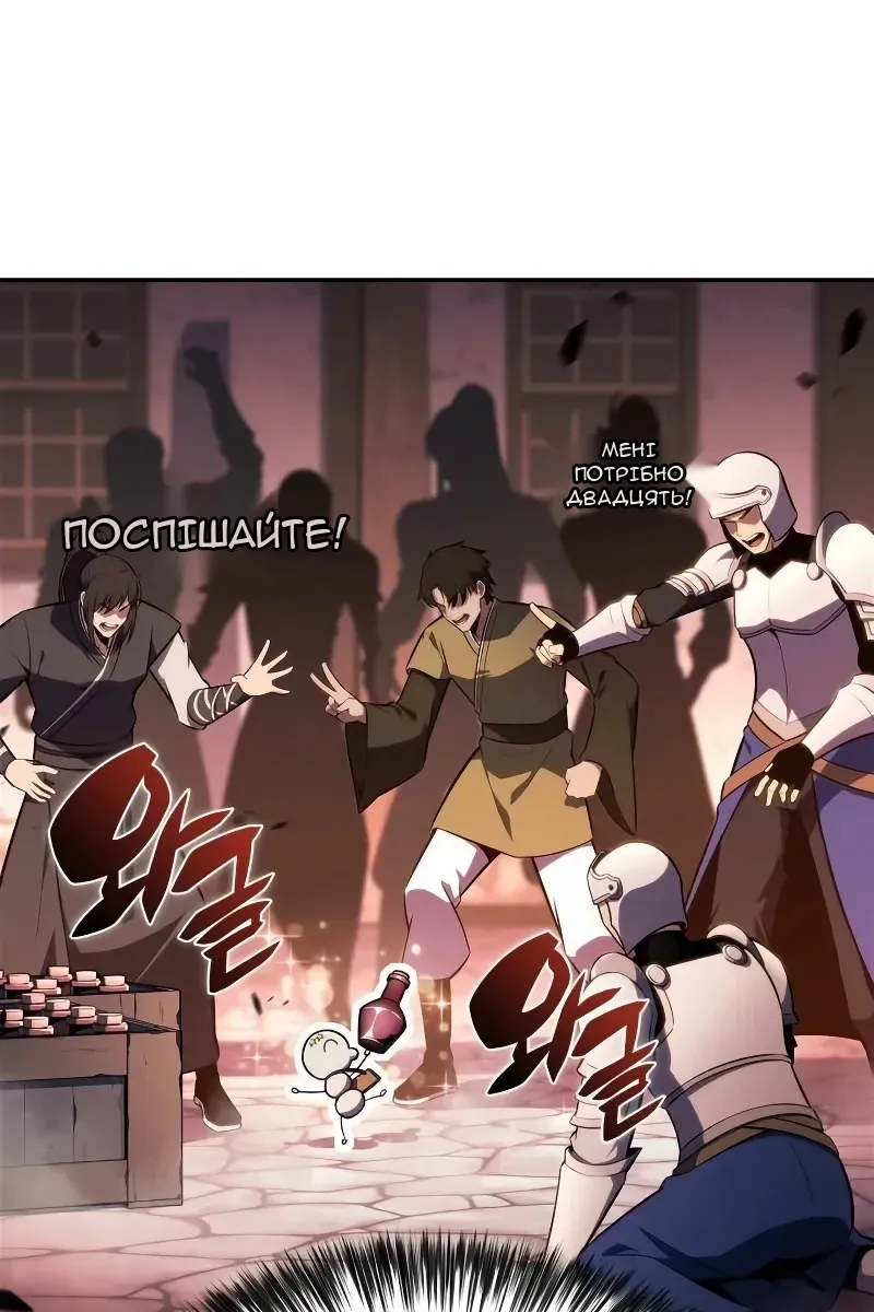 Сторінка 66