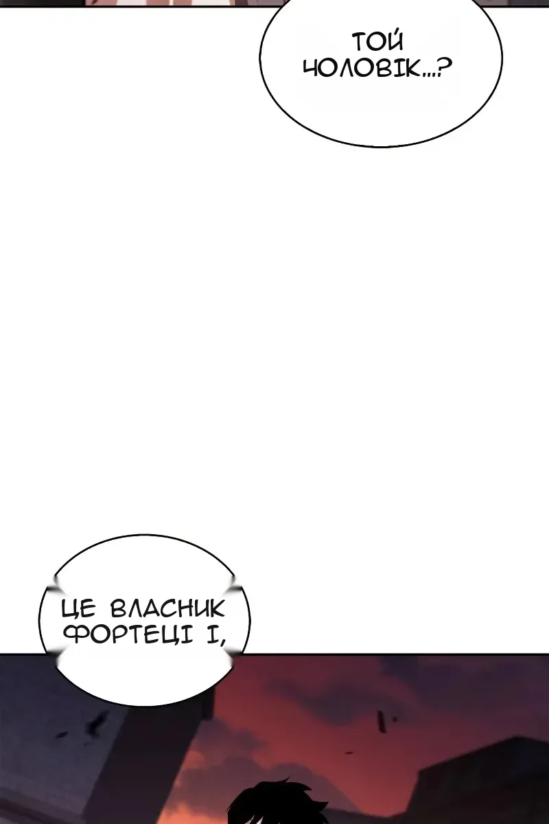 Сторінка 70