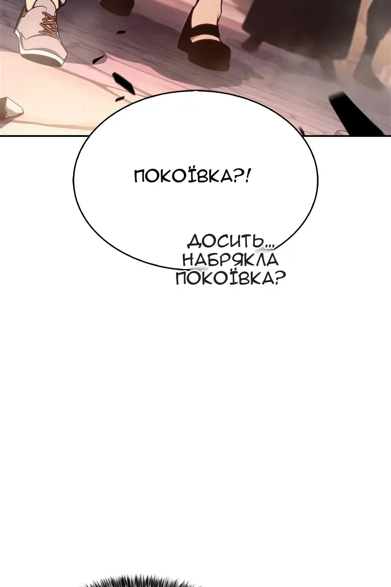 Сторінка 72