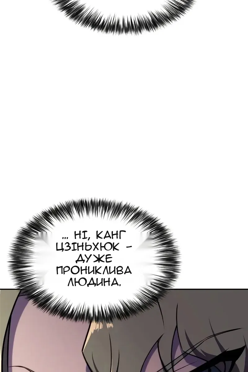 Сторінка 74