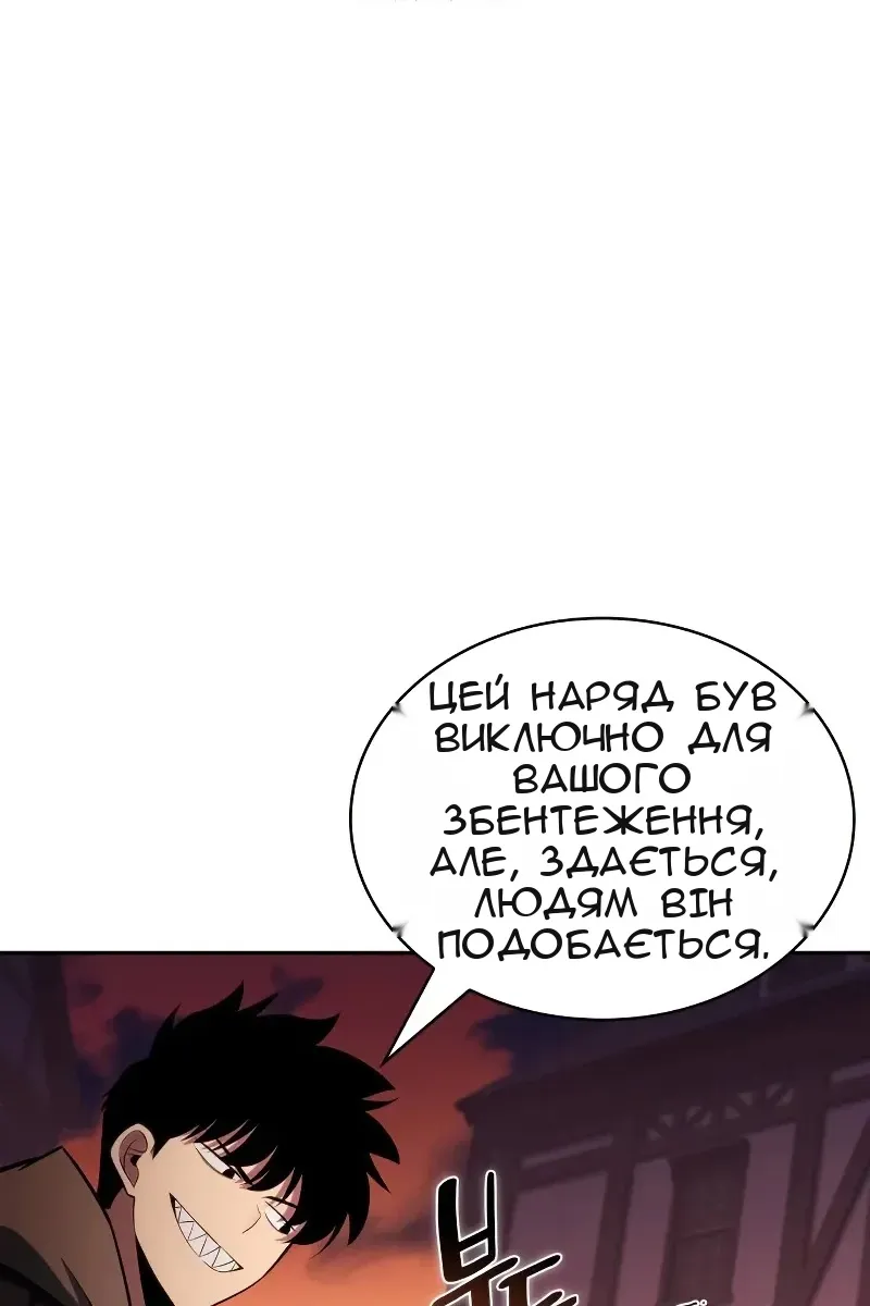 Сторінка 76