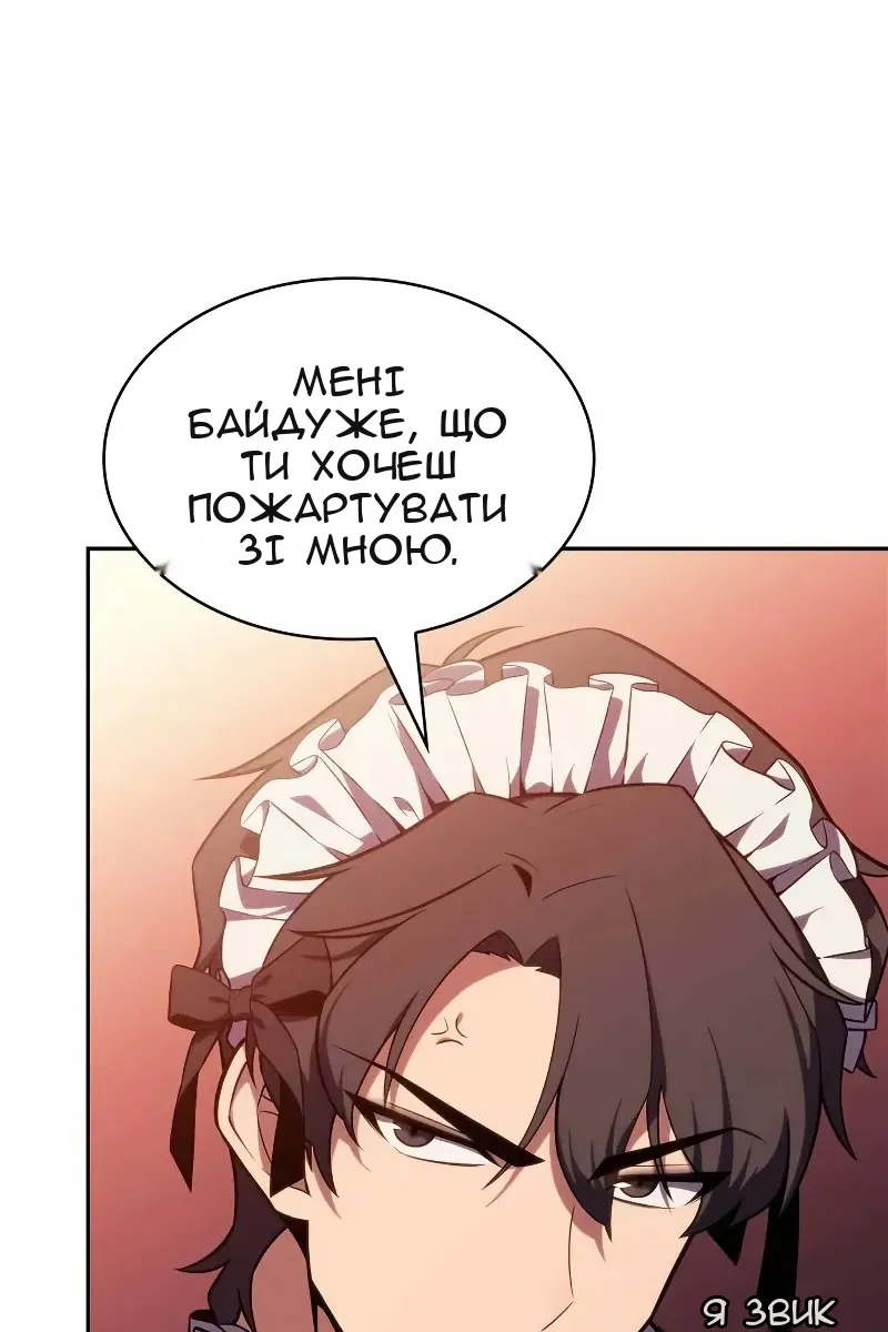 Сторінка 78