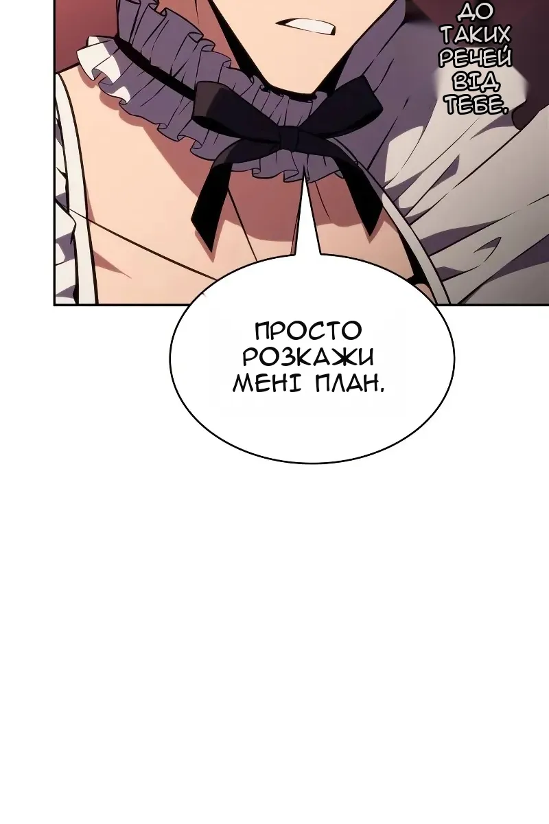 Сторінка 79