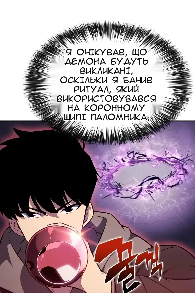Сторінка 80
