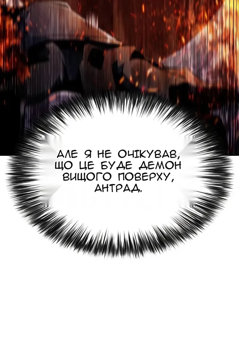Сторінка 83