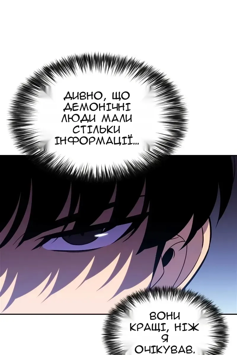 Сторінка 84