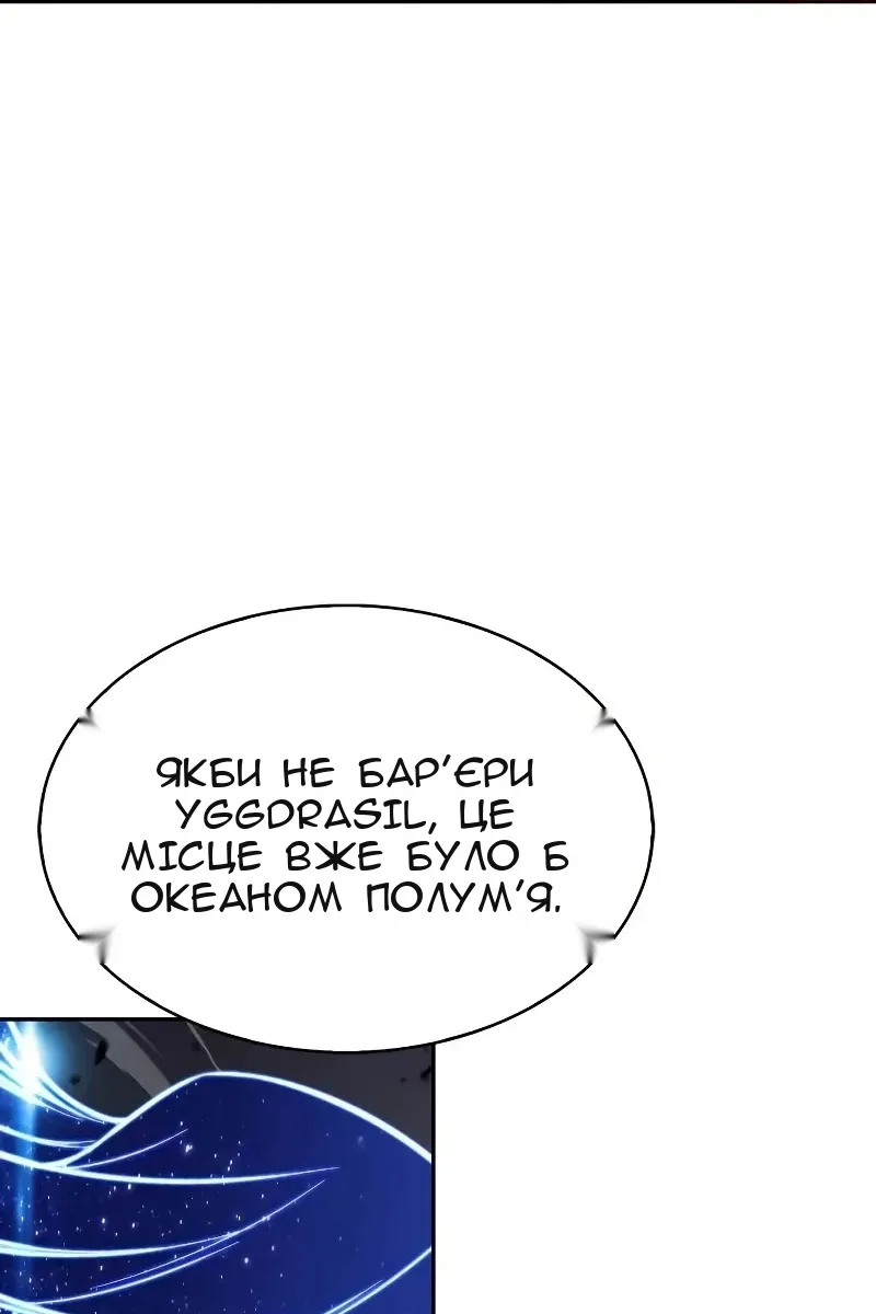 Сторінка 89