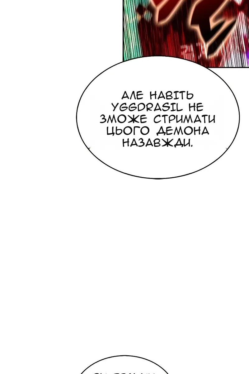 Сторінка 91