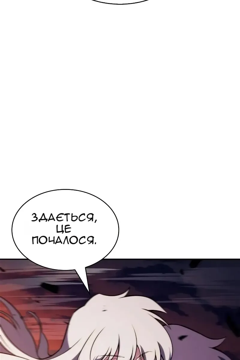 Сторінка 97