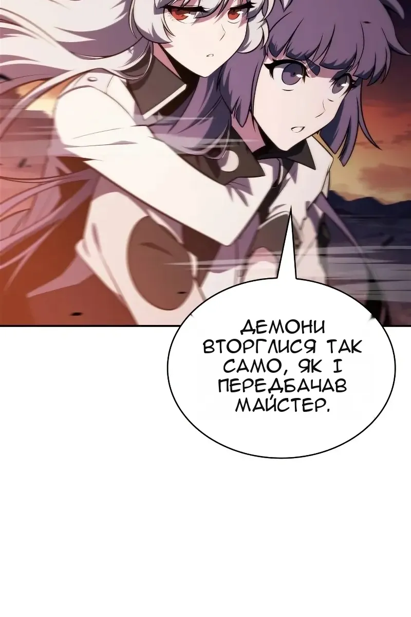 Сторінка 98