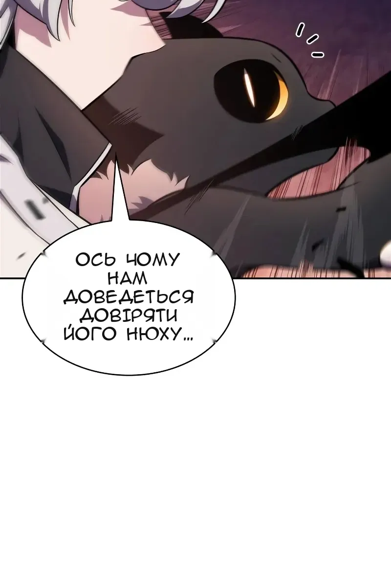 Сторінка 101