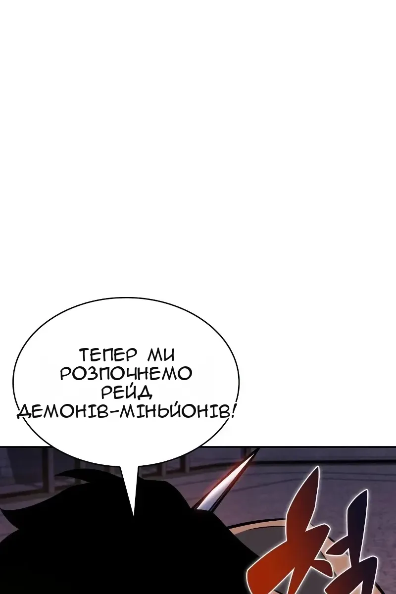 Сторінка 113