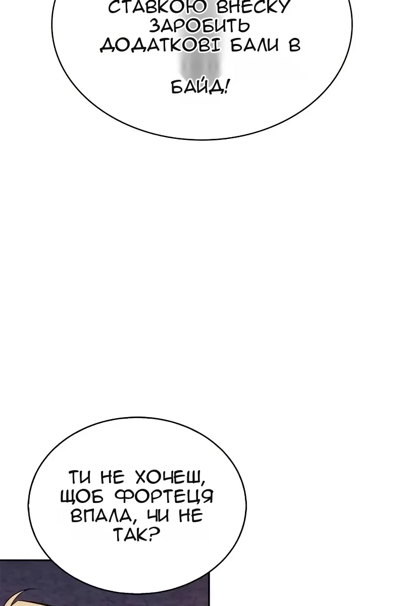 Сторінка 115