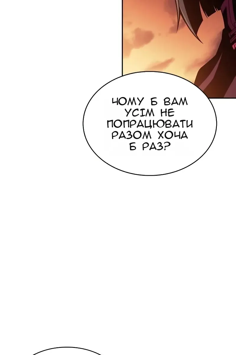 Сторінка 117