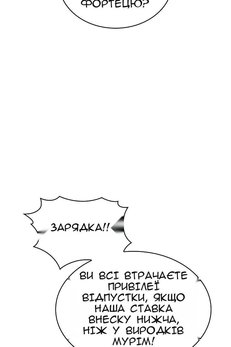 Сторінка 119