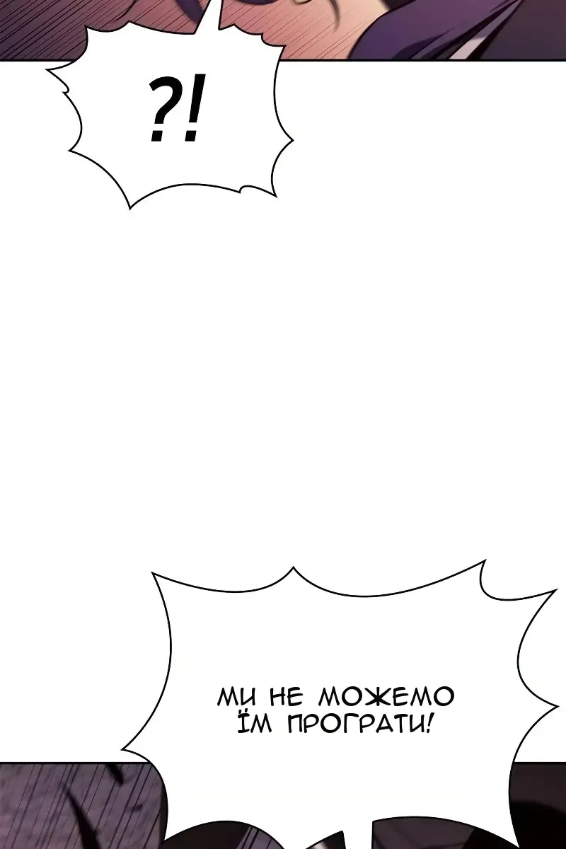 Сторінка 122