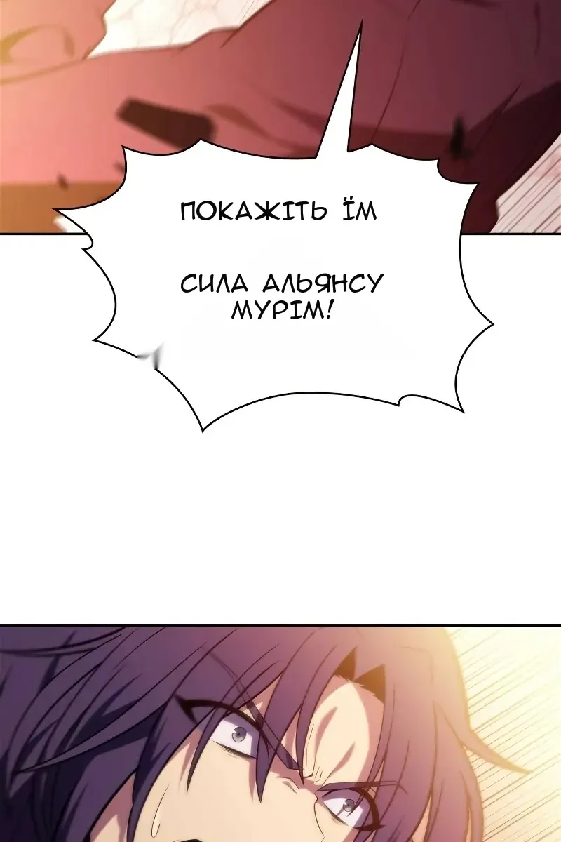 Сторінка 124
