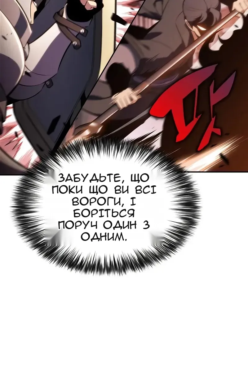 Сторінка 129