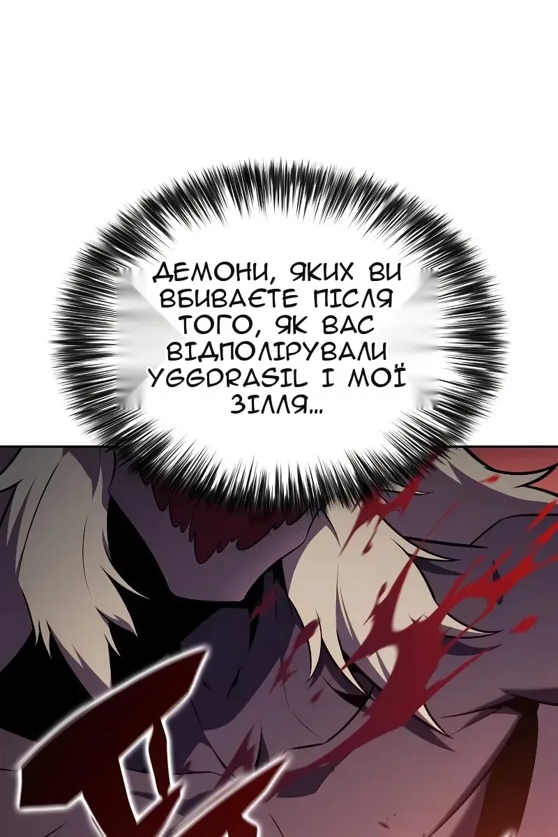 Сторінка 130