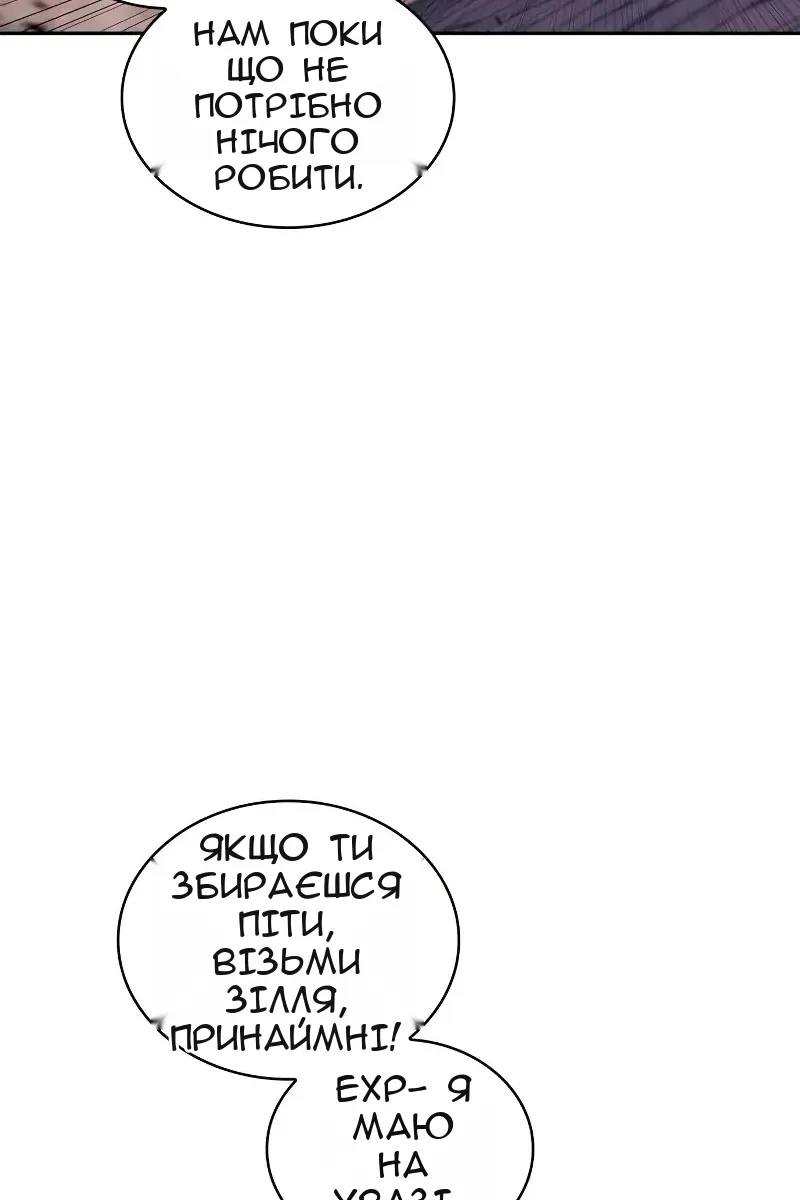 Сторінка 138