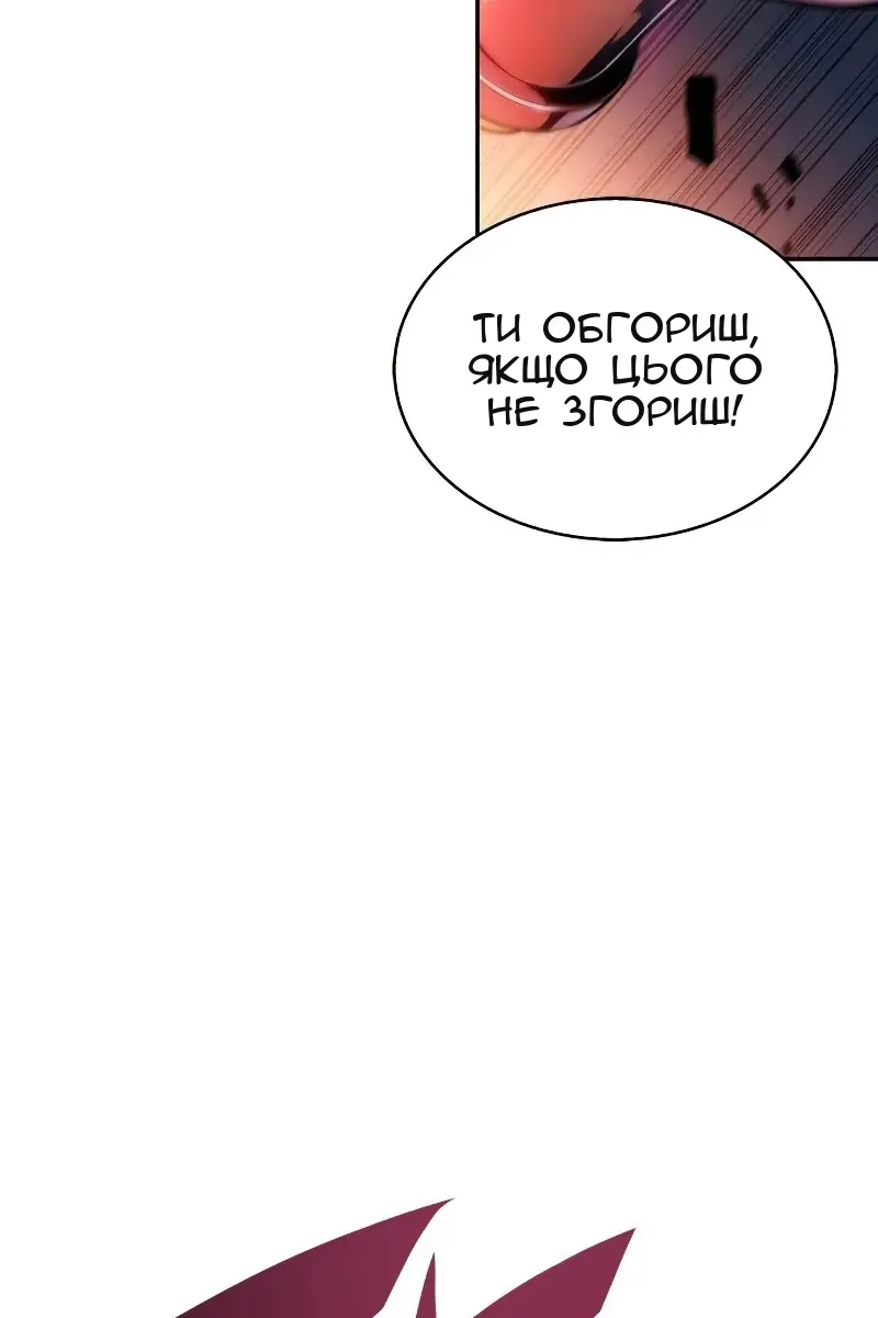 Сторінка 140