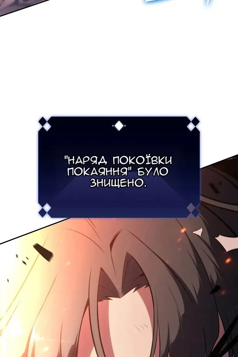 Сторінка 154