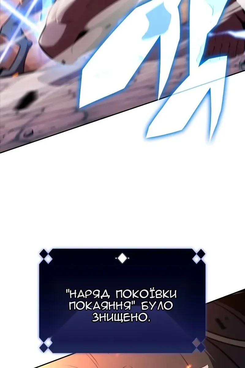 Сторінка 4