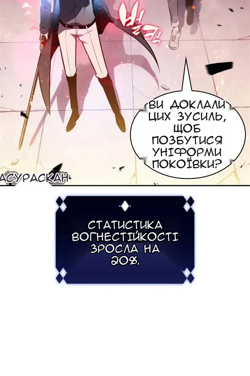 Сторінка 9