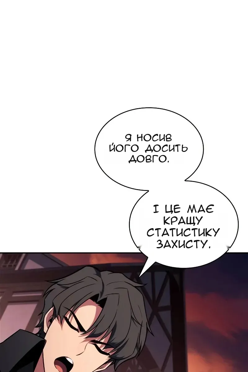 Сторінка 10