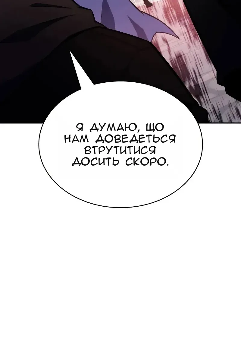 Сторінка 14