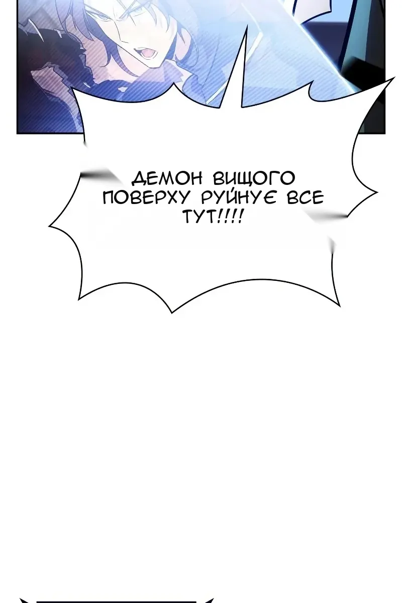 Сторінка 20