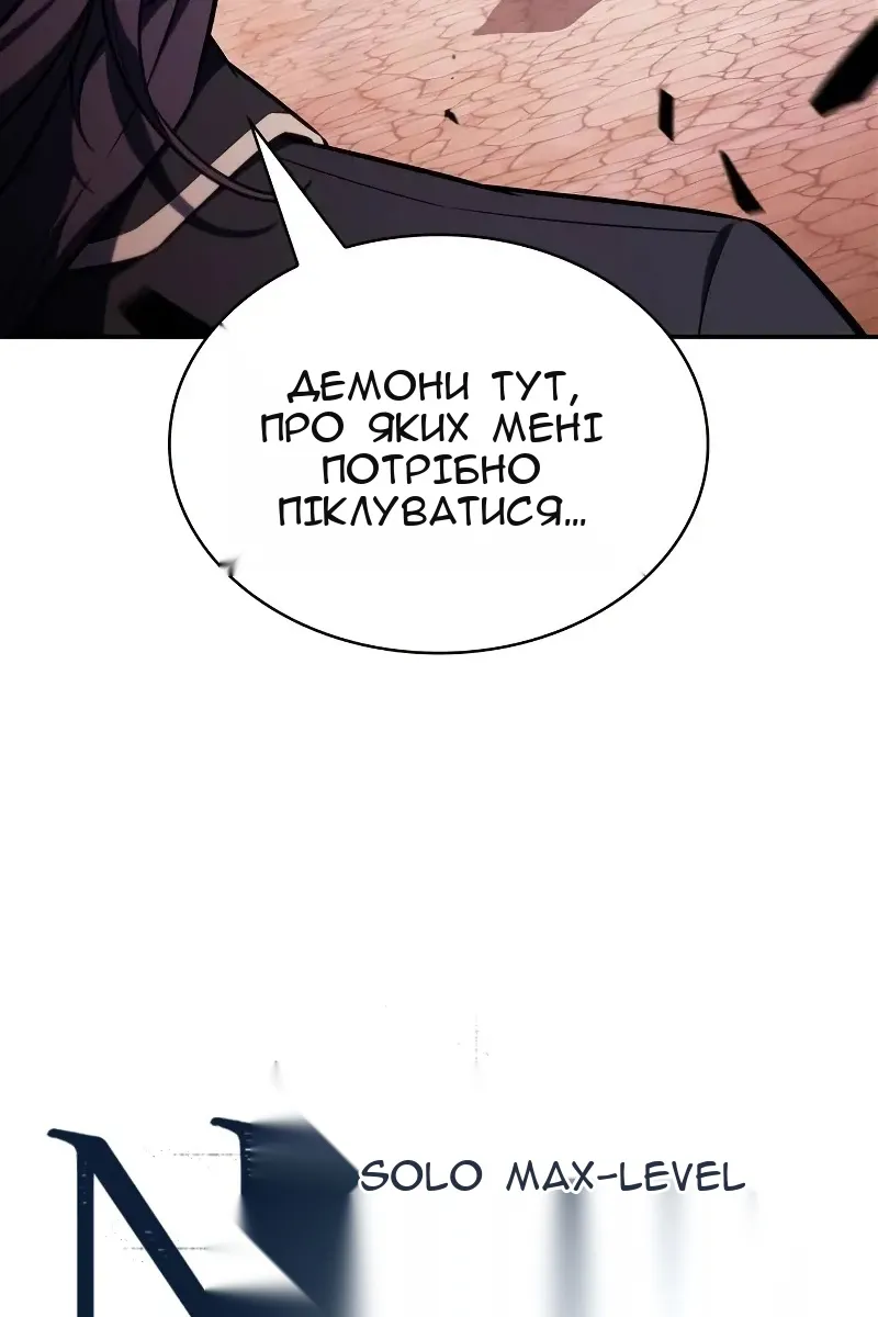 Сторінка 25