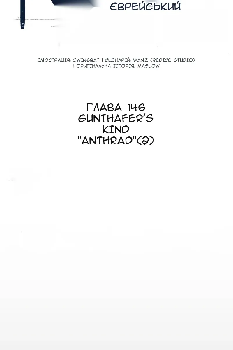 Сторінка 26