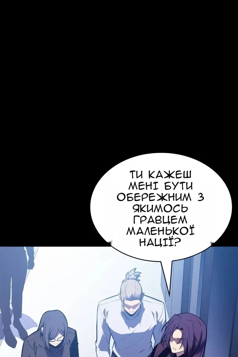 Сторінка 29