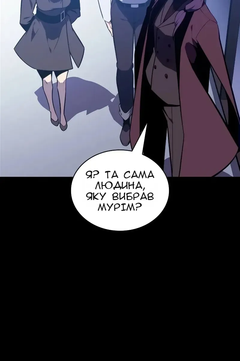 Сторінка 30