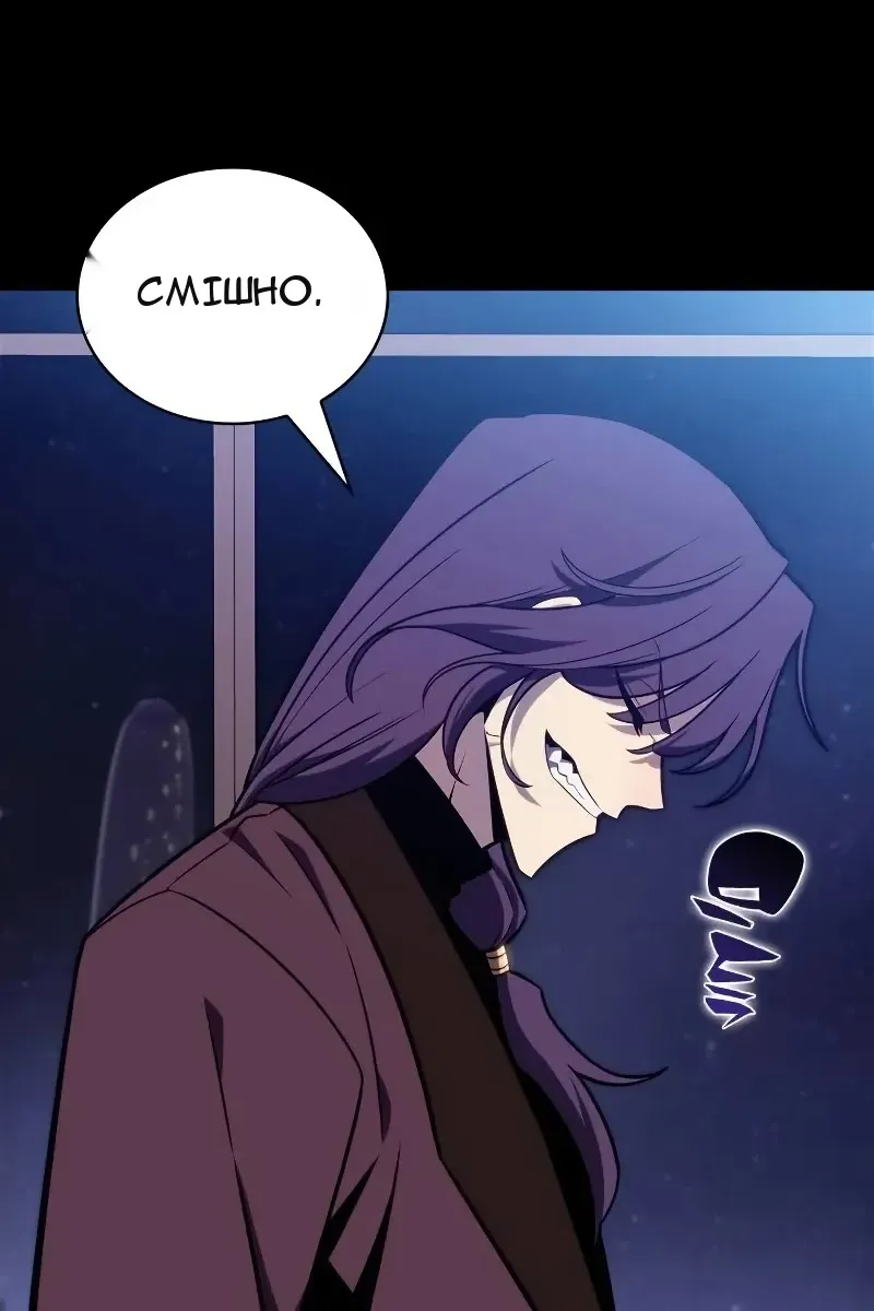 Сторінка 31