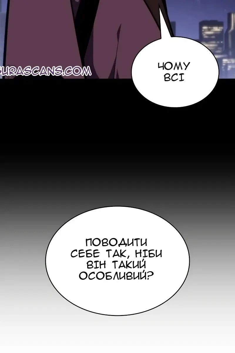 Сторінка 32