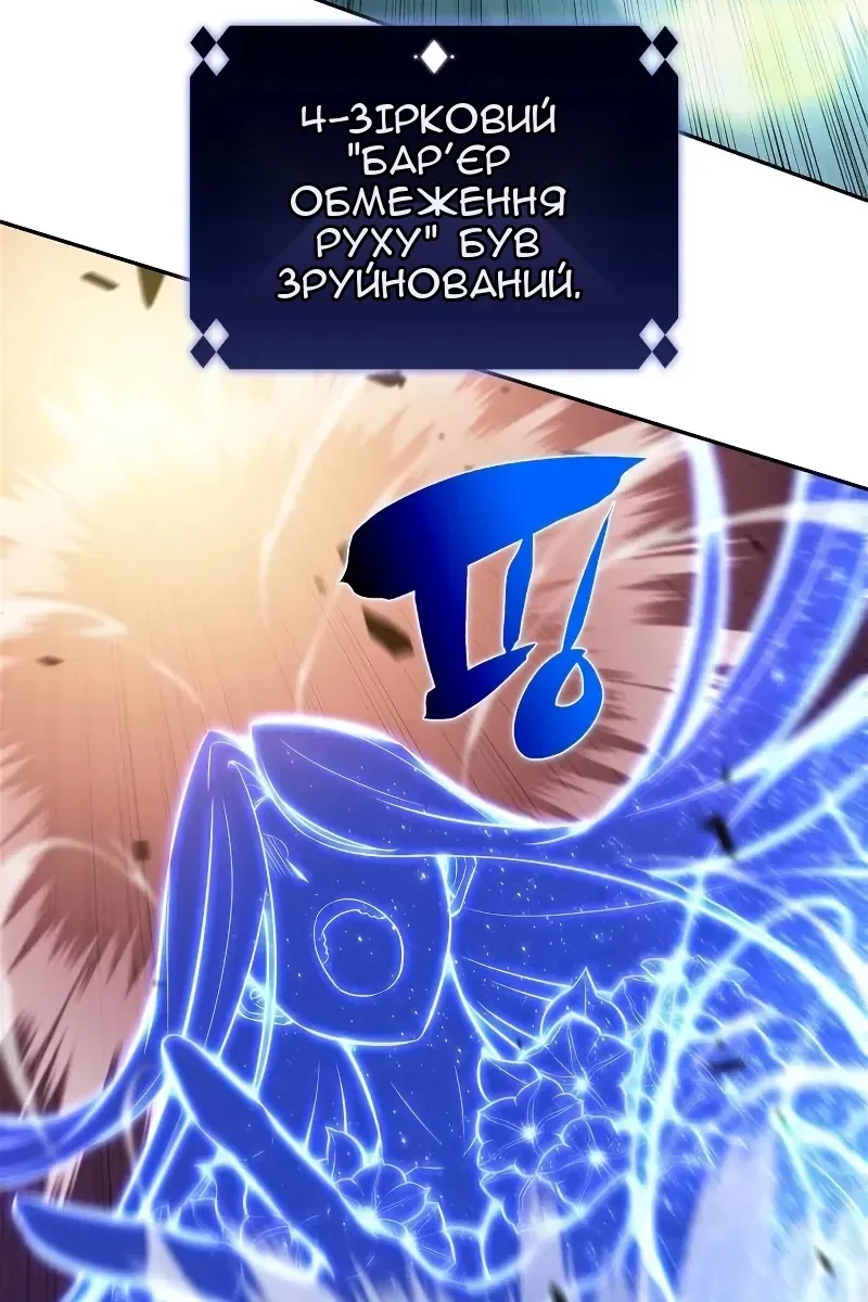 Сторінка 47