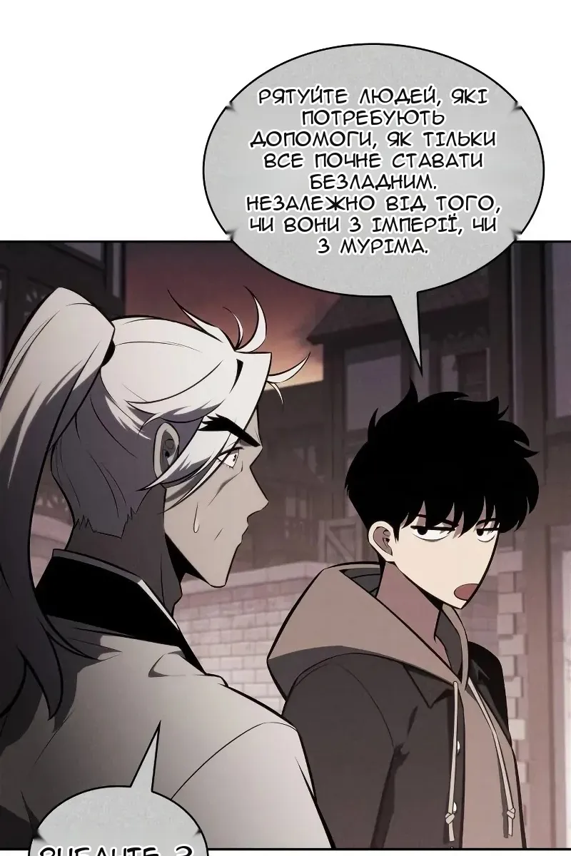 Сторінка 80