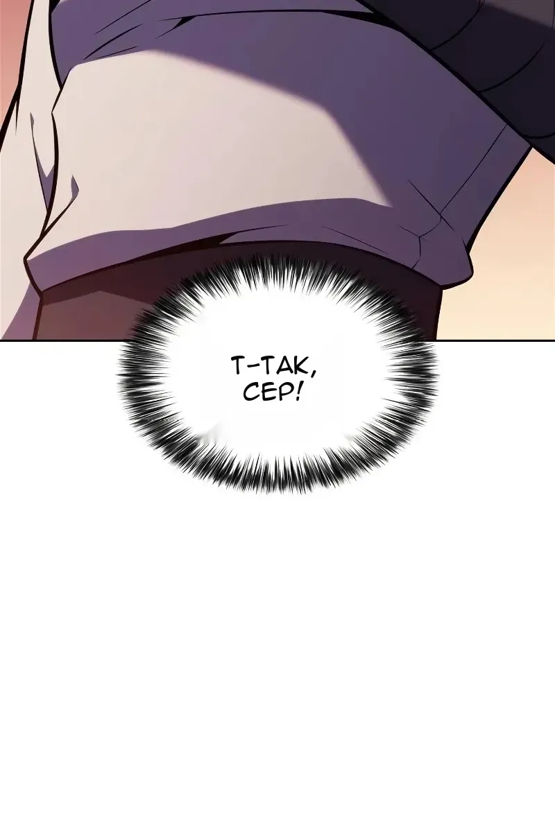 Сторінка 83