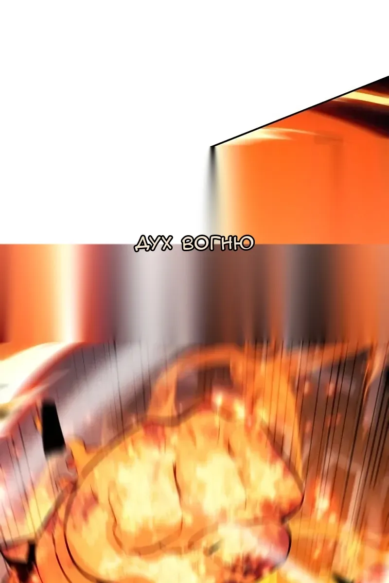 Сторінка 97