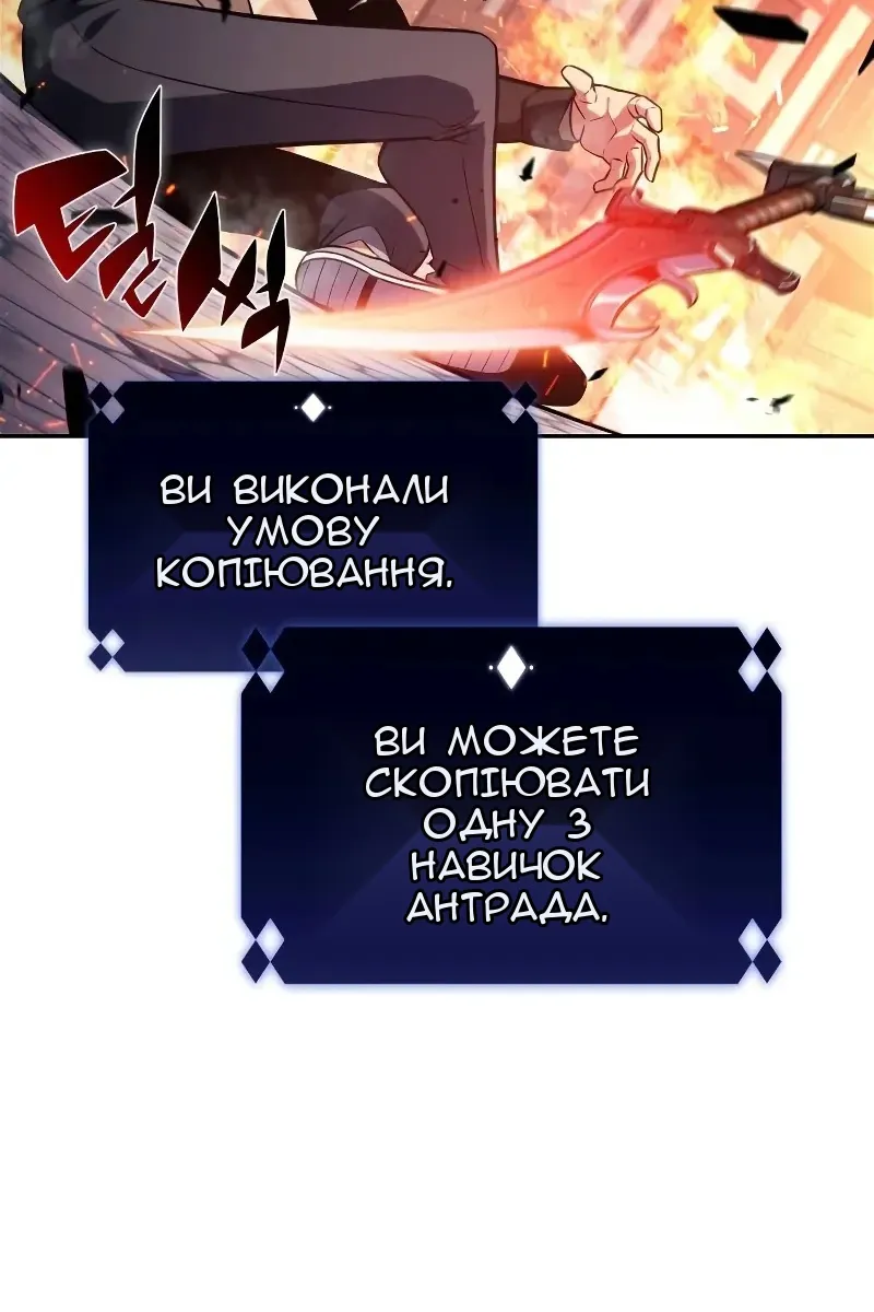 Сторінка 103