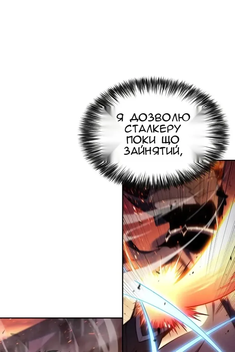 Сторінка 104