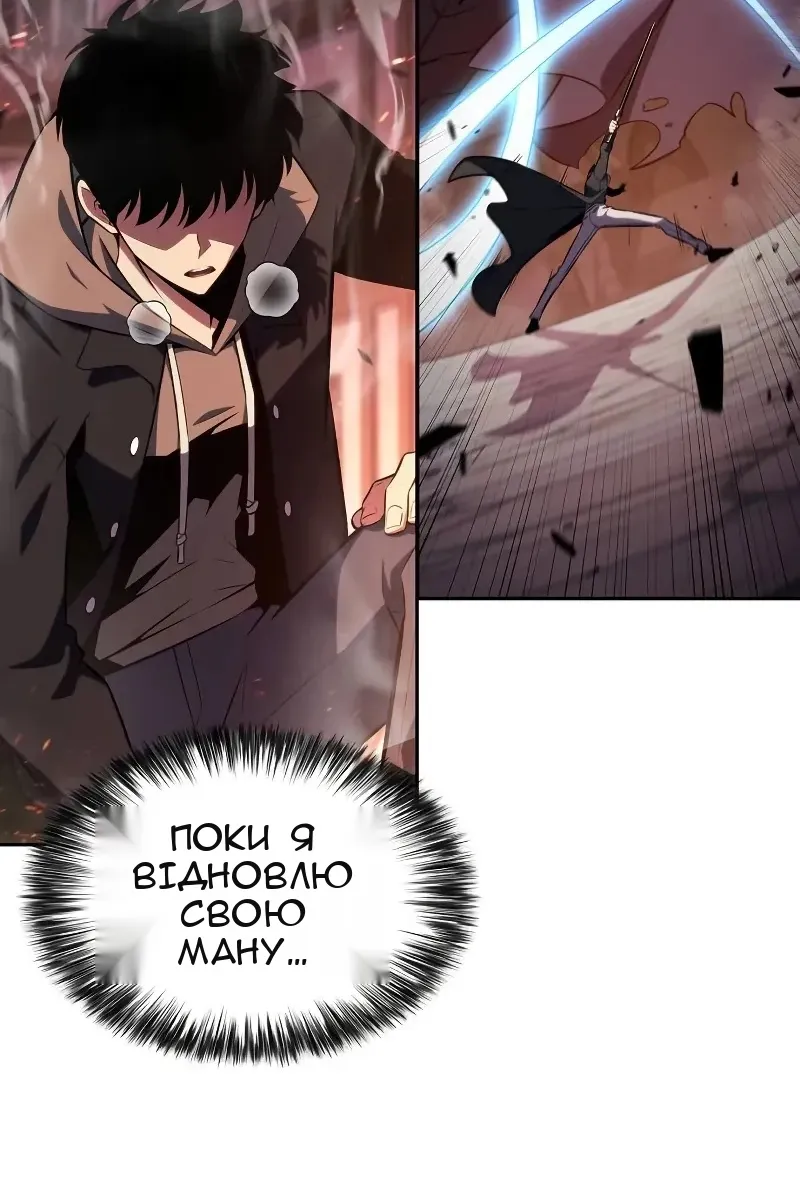 Сторінка 105