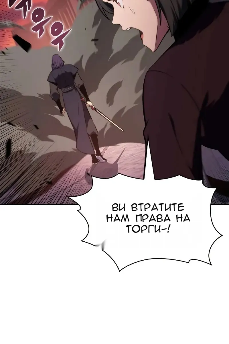 Сторінка 118