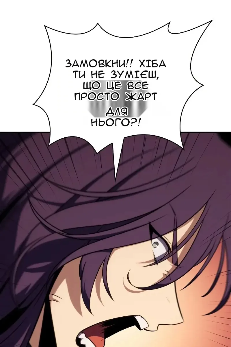 Сторінка 119