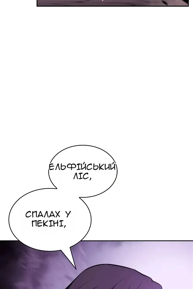 Сторінка 122