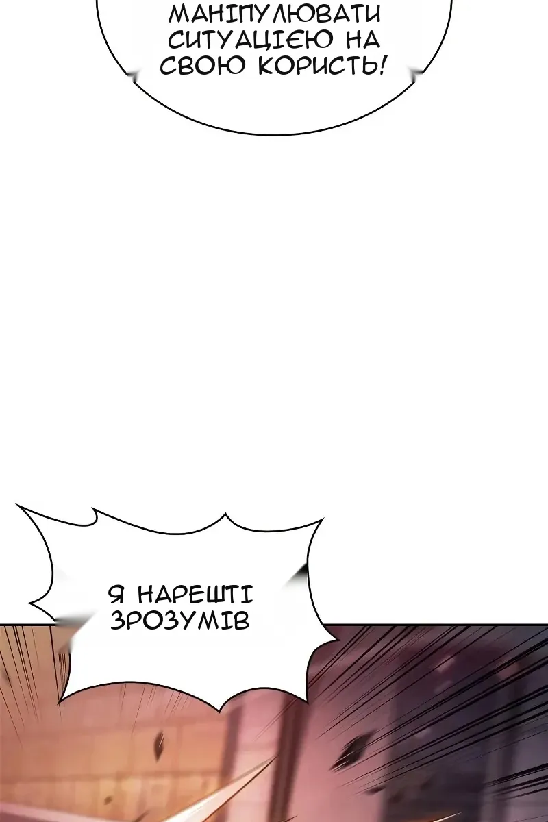 Сторінка 125