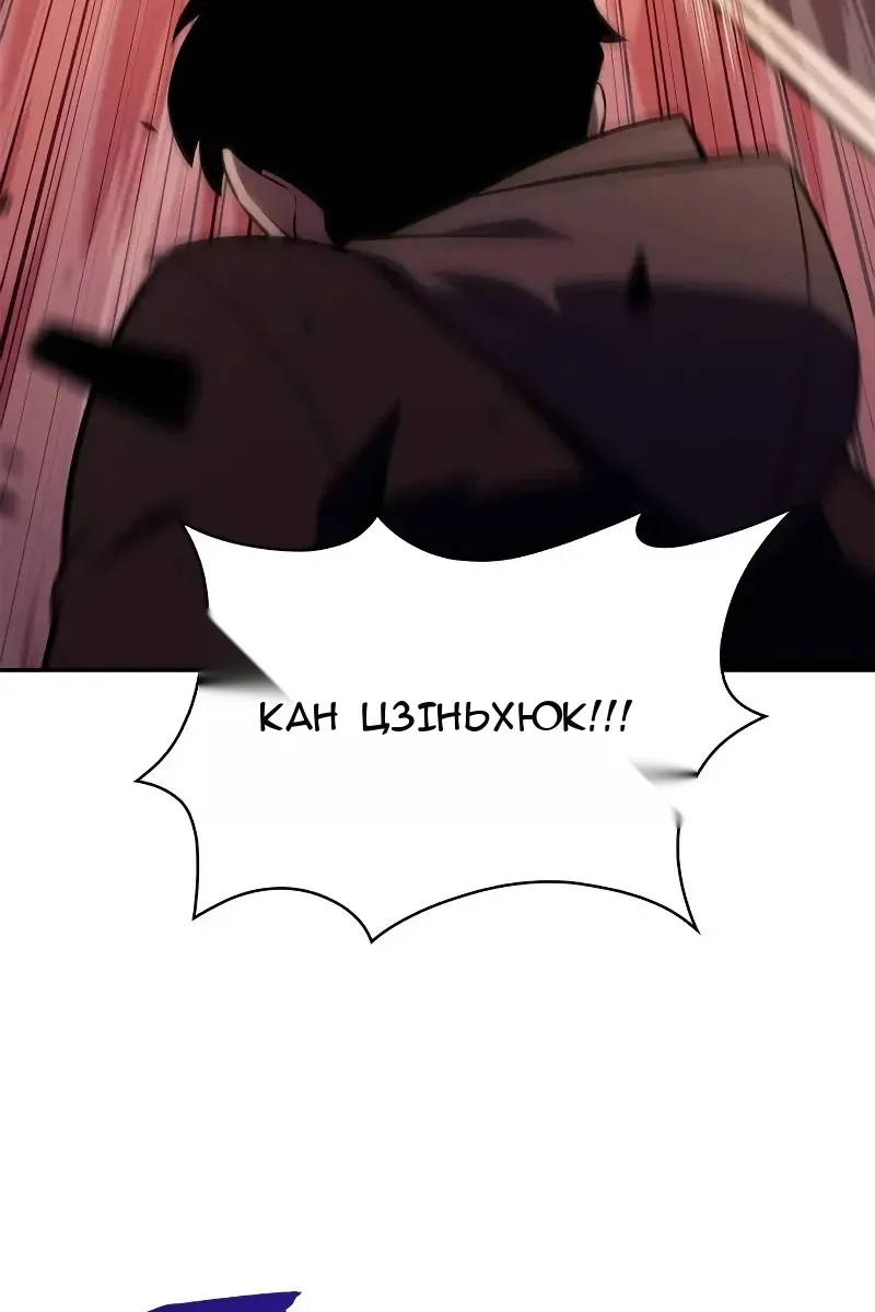Сторінка 128